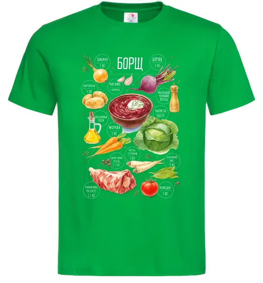 Мужская футболка Борщ рецепт Зеленый фото