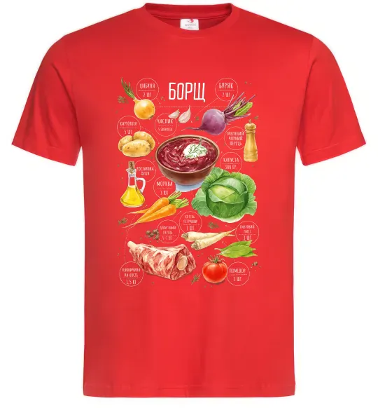 Мужская футболка Борщ рецепт Красный фото