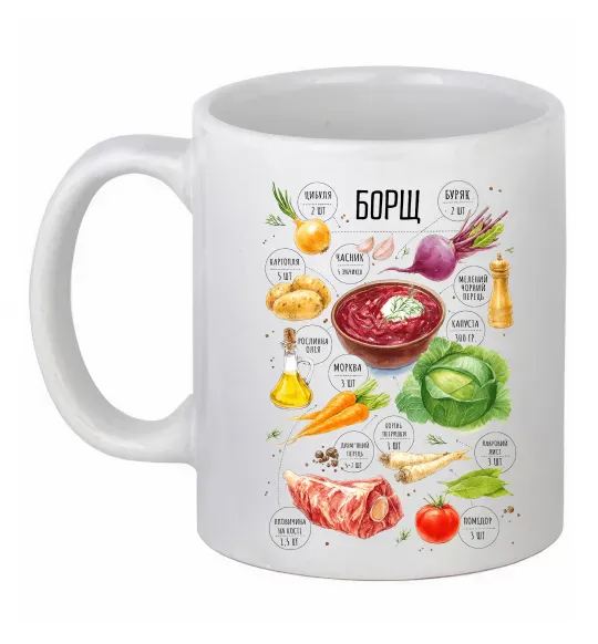 Чашка керамическая Борщ рецепт Белый фото