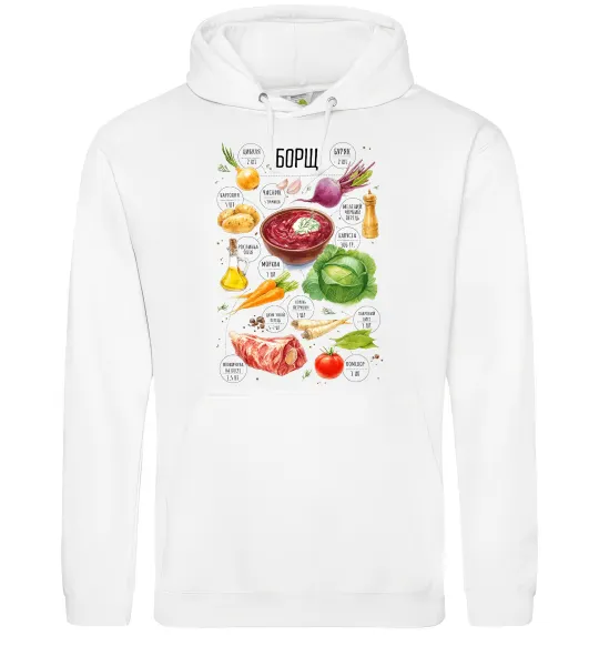 Мужская толстовка (худи) Борщ рецепт Белый фото
