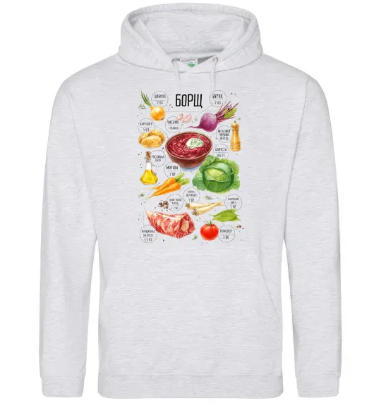 Мужская толстовка (худи) Борщ рецепт Серый меланж фото