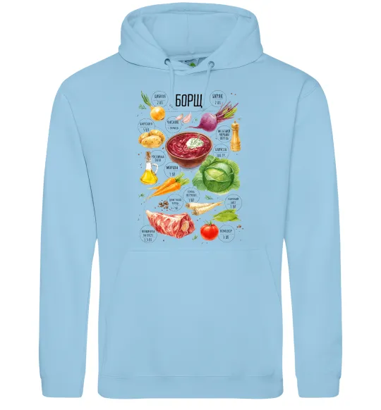Чоловіча толстовка (худі) Борщ рецепт Блакитний фото