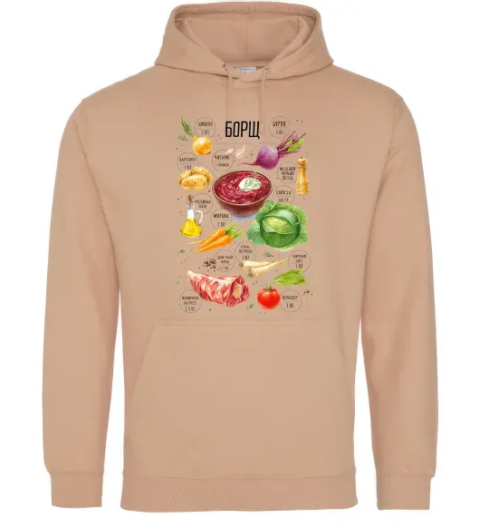 Женская толстовка (худи) Борщ рецепт Песочный фото