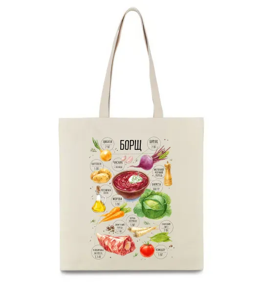 Эко-сумка Борщ рецепт Бежевый фото