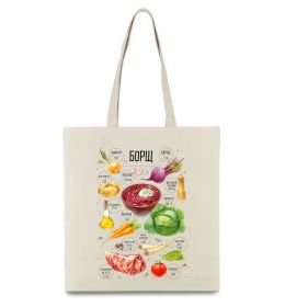 Еко-сумка Борщ рецепт