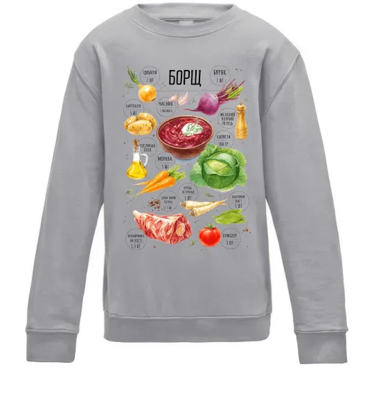 Детский Свитшот Борщ рецепт Серый меланж фото