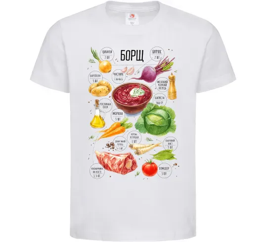 Детская футболка Борщ рецепт Белый фото