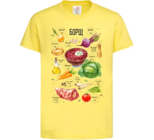 Детская футболка Борщ рецепт Лимонный фото