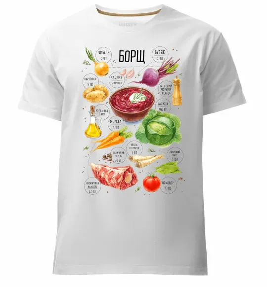 Чоловіча преміум футболка Борщ рецепт Білий фото