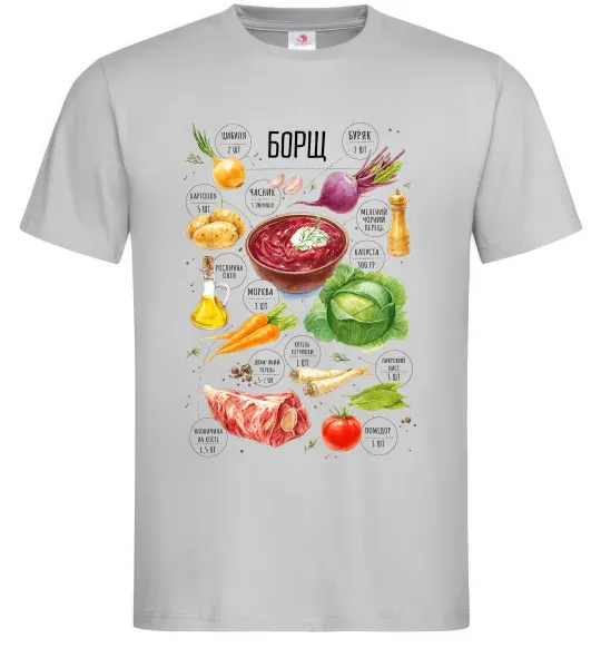 Мужская футболка Борщ рецепт Серый фото