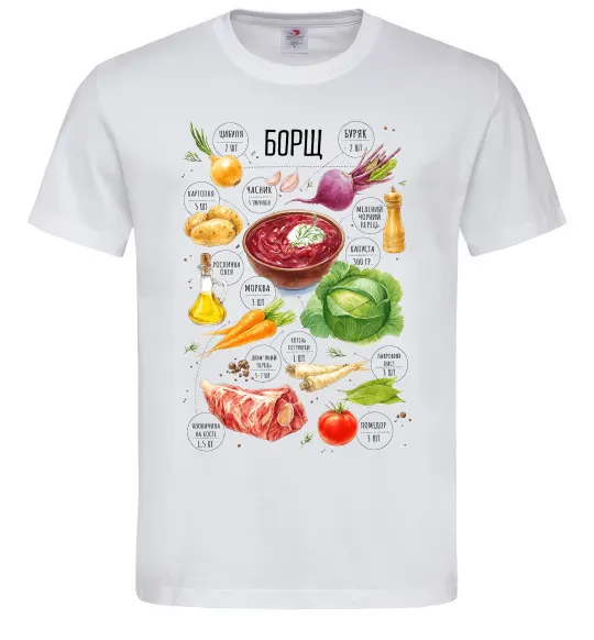 Мужская футболка Борщ рецепт Белый фото