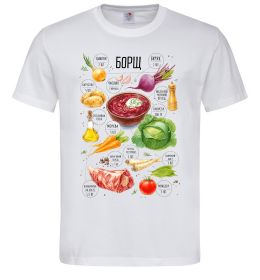 Чоловіча футболка Борщ рецепт