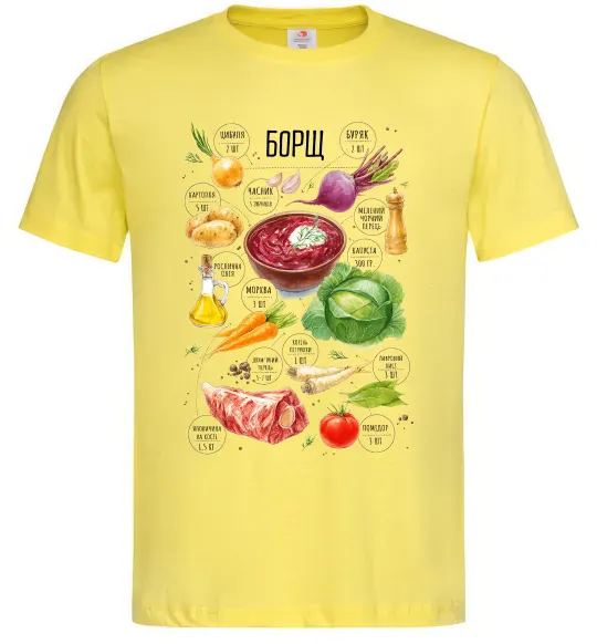 Мужская футболка Борщ рецепт Лимонный фото