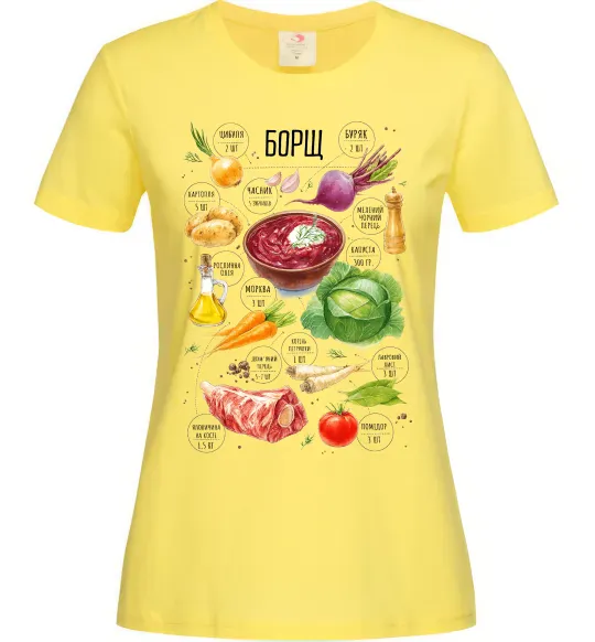 Женская футболка Борщ рецепт Лимонный фото