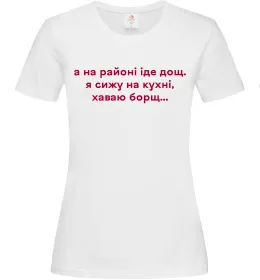 Жіноча футболка