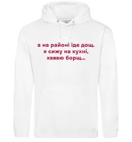 Чоловіча толстовка (худі)