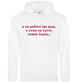 Жіноча толстовка (худі)