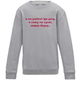 Дитячий світшот