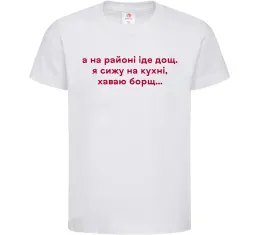 Дитяча футболка