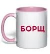 Чашка з кольоровою ручкою Борщ Ніжно рожевий фото
