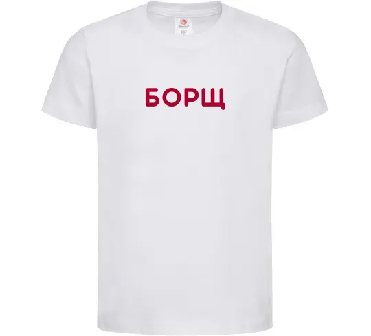 Дитяча футболка Борщ Білий фото