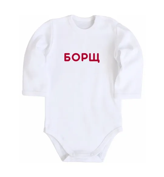 Детский боди Борщ Белый фото