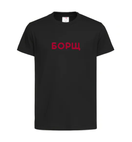Детская футболка Борщ Черный фото