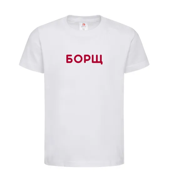 Детская футболка Борщ Белый фото