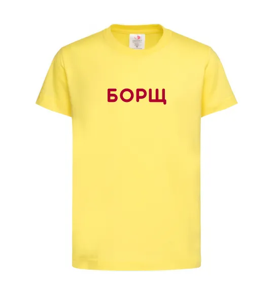 Детская футболка Борщ Лимонный фото