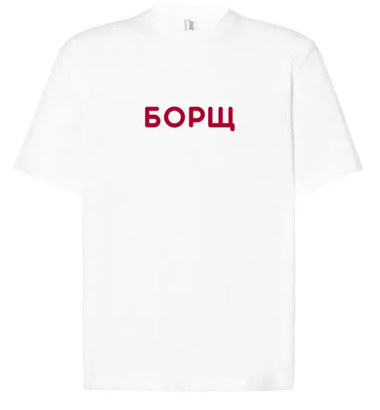 Футболка Оверсайз Борщ Білий фото