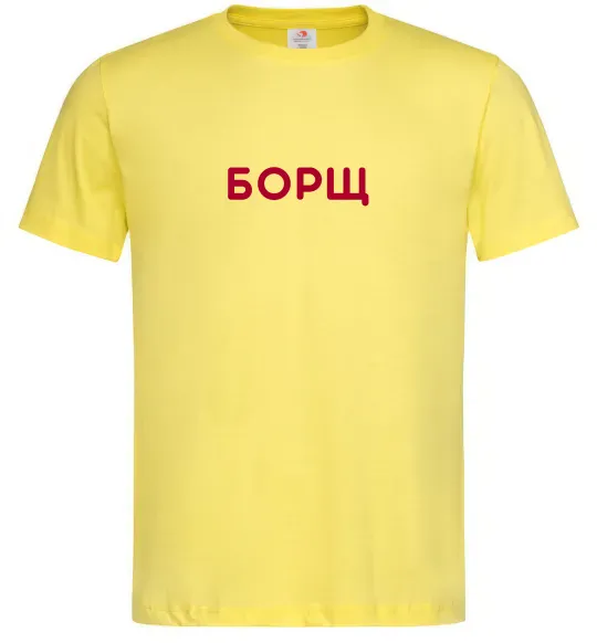 Чоловіча футболка Борщ Лимонний фото