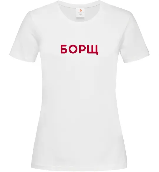 Женская футболка Борщ Белый фото