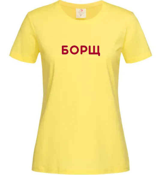 Женская футболка Борщ Лимонный фото
