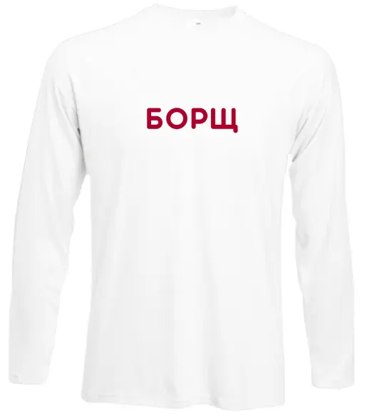 Лонгслив Борщ Белый фото