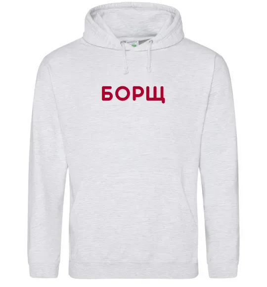 Чоловіча толстовка (худі) Борщ Сірий меланж фото