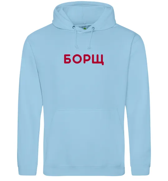 Женская толстовка (худи) Борщ Голубой фото