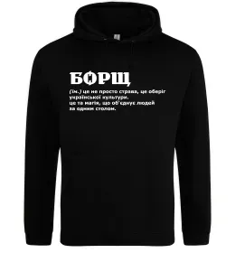 Женская толстовка (худи)