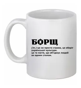 Чашка керамическая