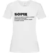 Жіноча футболка Борщ іменник Білий фото
