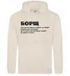 Женская толстовка (худи) Борщ іменник Таш фото