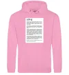 Женская толстовка (худи) Борщ історія Розовый фото