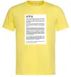 Чоловіча футболка Борщ історія Лимонний фото