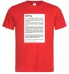 Чоловіча футболка Борщ історія Червоний фото