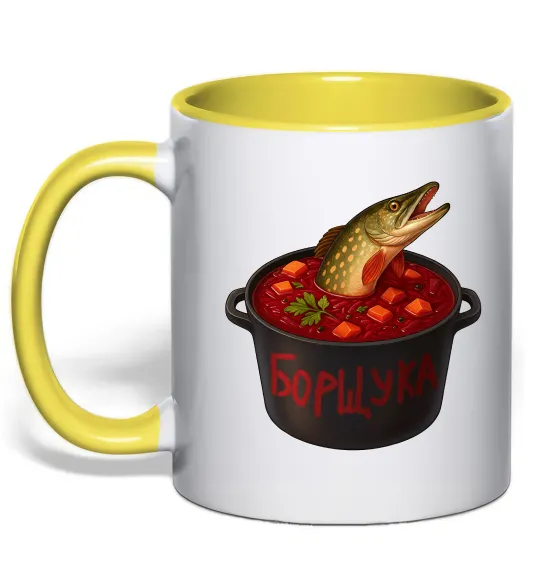 Чашка с цветной ручкой Борщука Лимонный фото