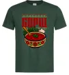 Чоловіча футболка Борщ від всіх хвороб Темно-зелений фото