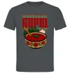 Чоловіча футболка Борщ від всіх хвороб Графіт фото