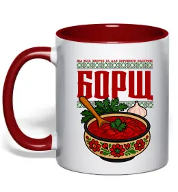 Чашка с цветной ручкой