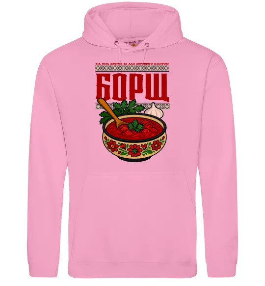Жіноча толстовка (худі) Борщ від всіх хвороб Рожевий фото