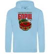 Жіноча толстовка (худі) Борщ від всіх хвороб Блакитний фото