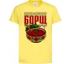 Дитяча футболка Борщ від всіх хвороб Лимонний фото